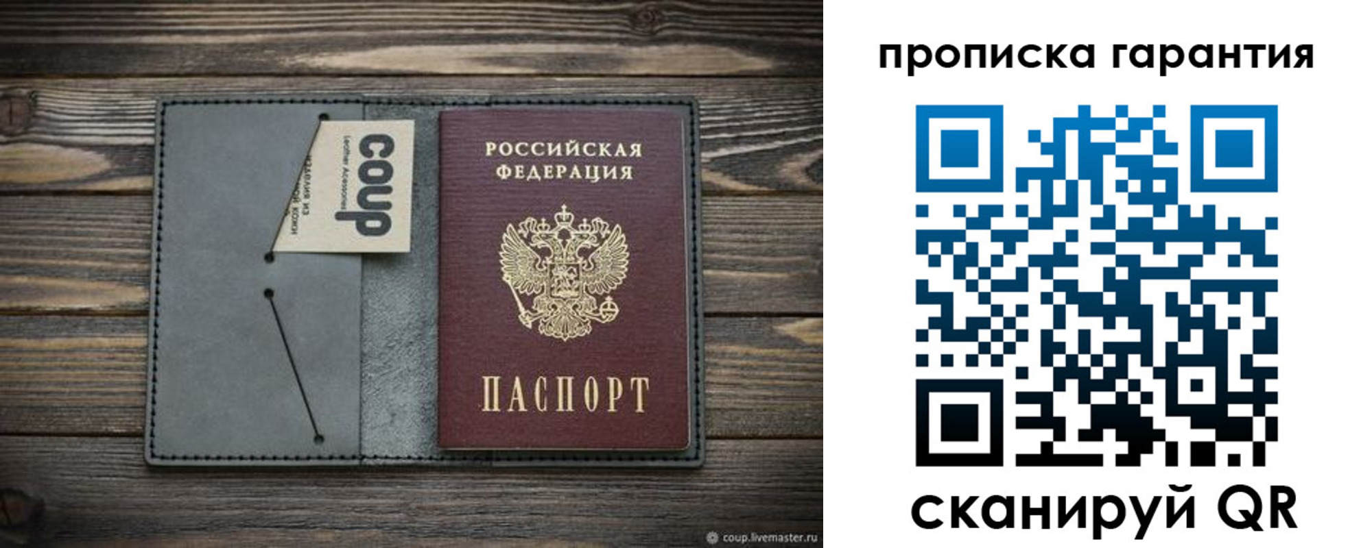 регистрация для дет. сада в Тавде