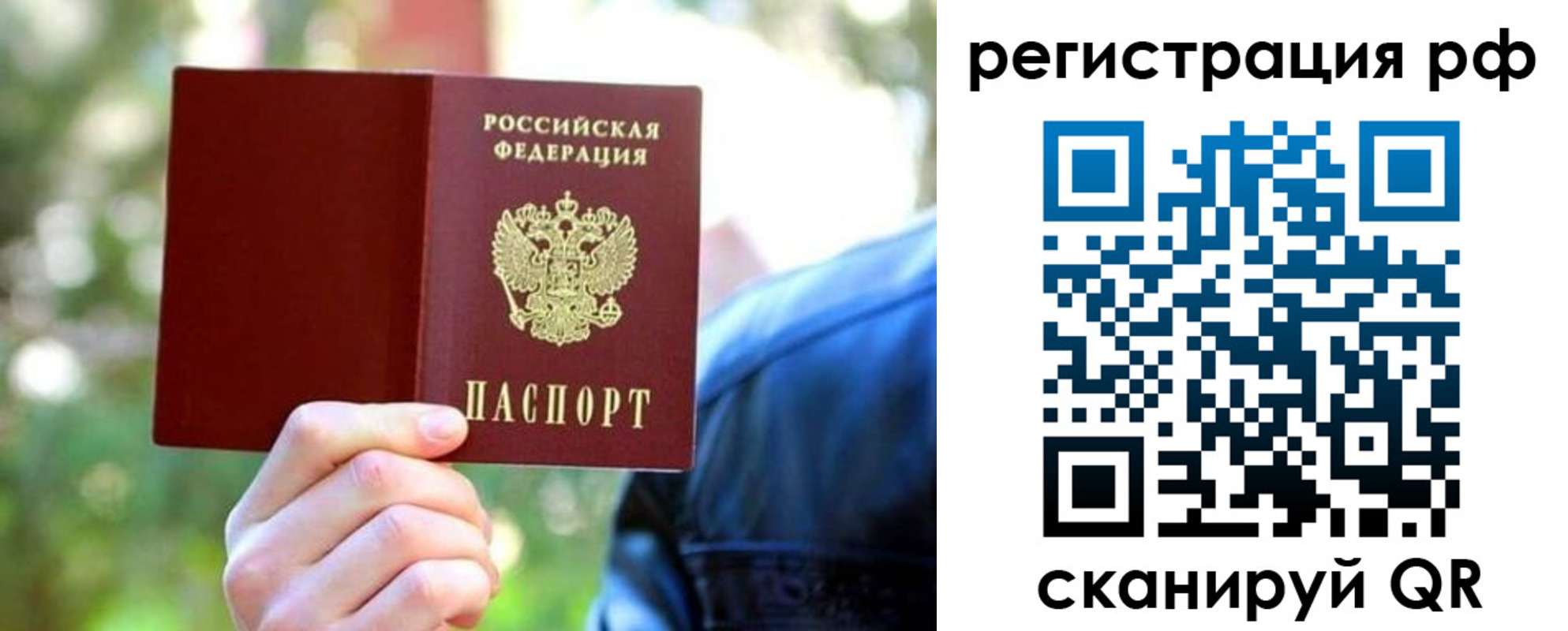 прописка поиск в Тавде