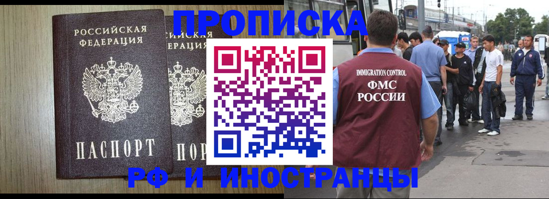 регистрация в Тавде