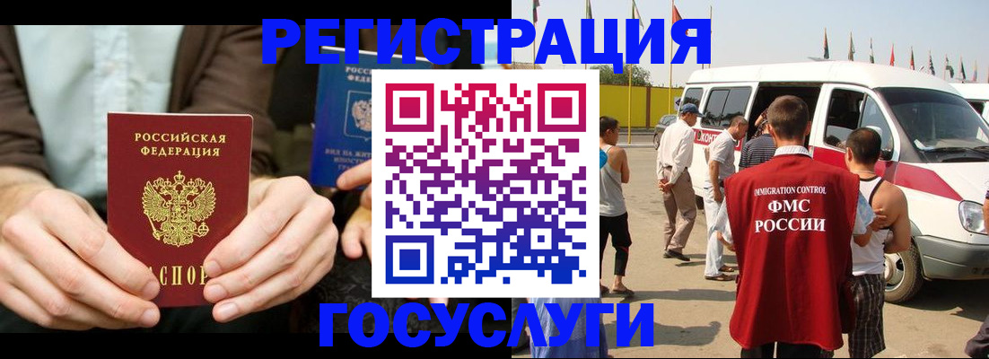 прописка в квартире в Тавде